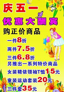 51海報圖片
