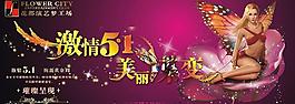 激情51圖片