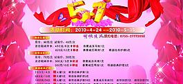 51活動圖片