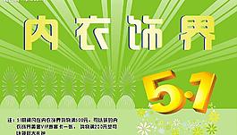 51素材圖片