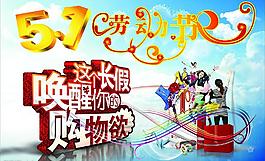 51长假图片