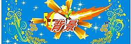 51背景圖片