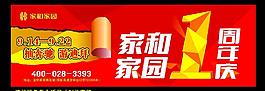 51象牙设计图片