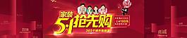51搶先購圖片