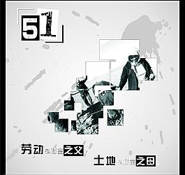 51海報(bào)圖片