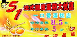 51大優惠圖片