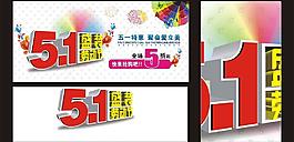 51勞動(dòng)節(jié)圖片
