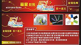51勞動(dòng)節(jié)圖片