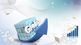 創意商務魔方箭頭分層素材