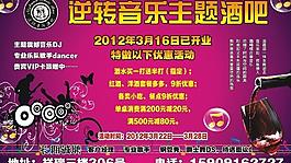 酒吧圖片