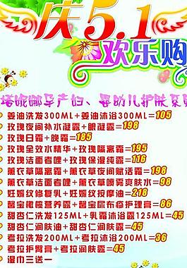 51歡樂(lè)購(gòu)圖片