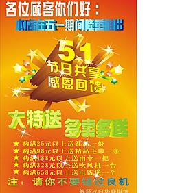 51大特送圖片