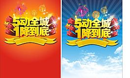 五一 51 活動圖片