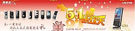 51樂歡天圖片