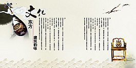 中國文化畫冊