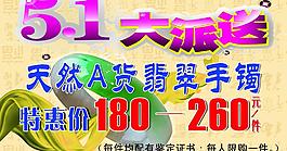 51大派送图片