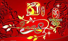 51勞動(dòng)節(jié)圖片