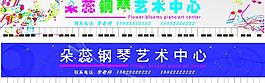 钢琴图片