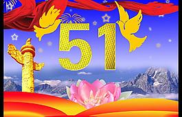 51設(shè)計圖圖片