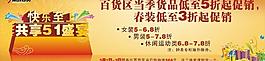 共享51盛宴圖片