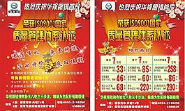 眼鏡圖片