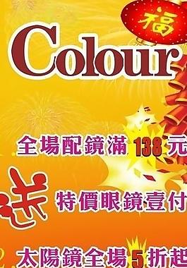 眼镜图片