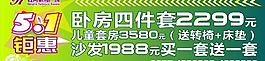 51鉅惠圖片