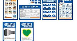 眼鏡圖片