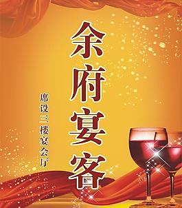 新屋進宅圖片