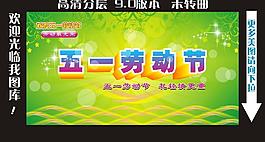 51假期黃金周圖片