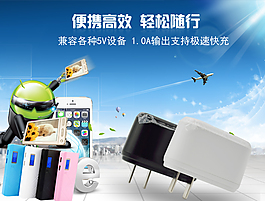 電源海報