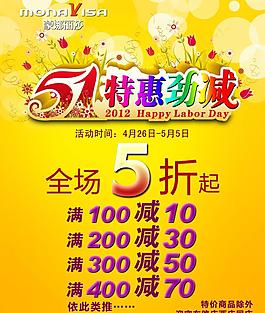 蒙娜麗莎 51特惠圖片