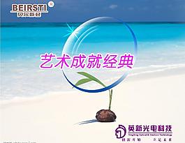 眼鏡圖片