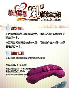 51宣傳單張圖片
