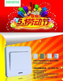 51宣傳單張圖片