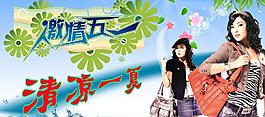 51節(jié)日圖片