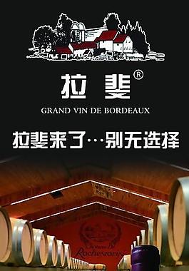 拉斐圖片