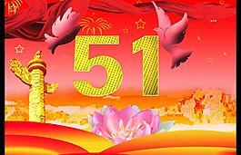 51設(shè)計圖圖片