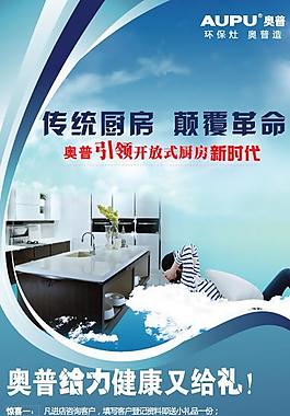 奧普51促銷活動圖片