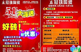 51大派送圖片