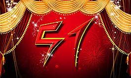 51psd源文件圖片