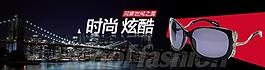 眼鏡海報(bào)圖片