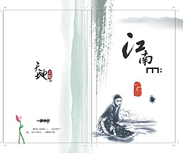 菜譜封面素材下載