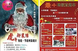 眼鏡圖片