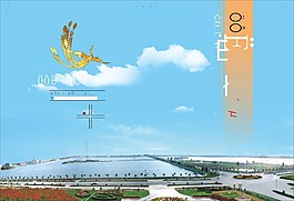 菜譜封面模板下載