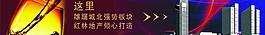 地產生活圖片