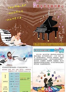 钢琴培训宣传单图片