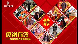 51象牙设计 感恩墙图片