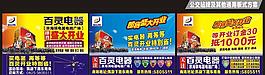 公交站牌廣告畫面圖片