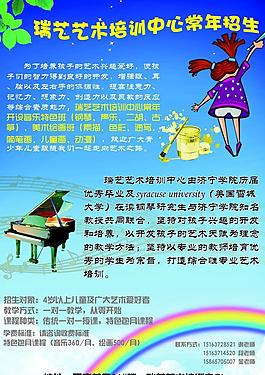 钢琴艺术培训中心图片